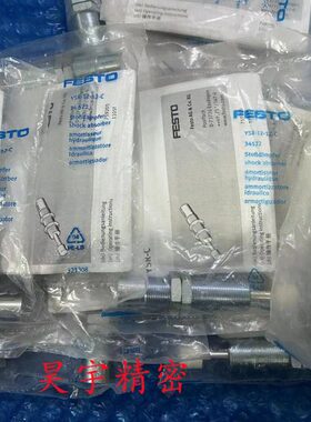 FESTO 全新原装正品 YSRW-DGC-32-GF 540350 缓冲器 现货出售特价