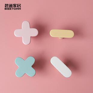 碧通加减乘除黄铜拉手莫兰迪北欧衣柜门抽屉斗柜把手橱柜个性把手