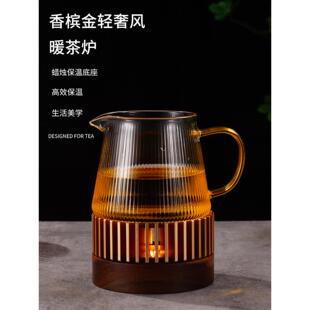 日式蜡烛温茶炉底座家用液体酒精加热暖茶炉酒店小巧保温炉子餐厅