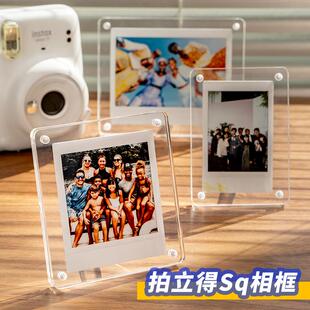 聚册sq方形拍立得亚克力相框照片框四角磁吸高透明桌面摆台