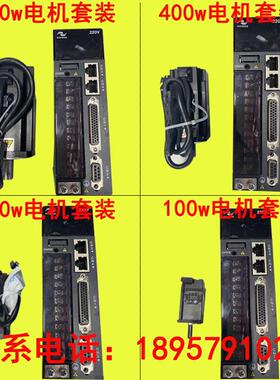 汇川伺服电机套装100w200w400w750wSV660 SV630 IS620驱动器议价