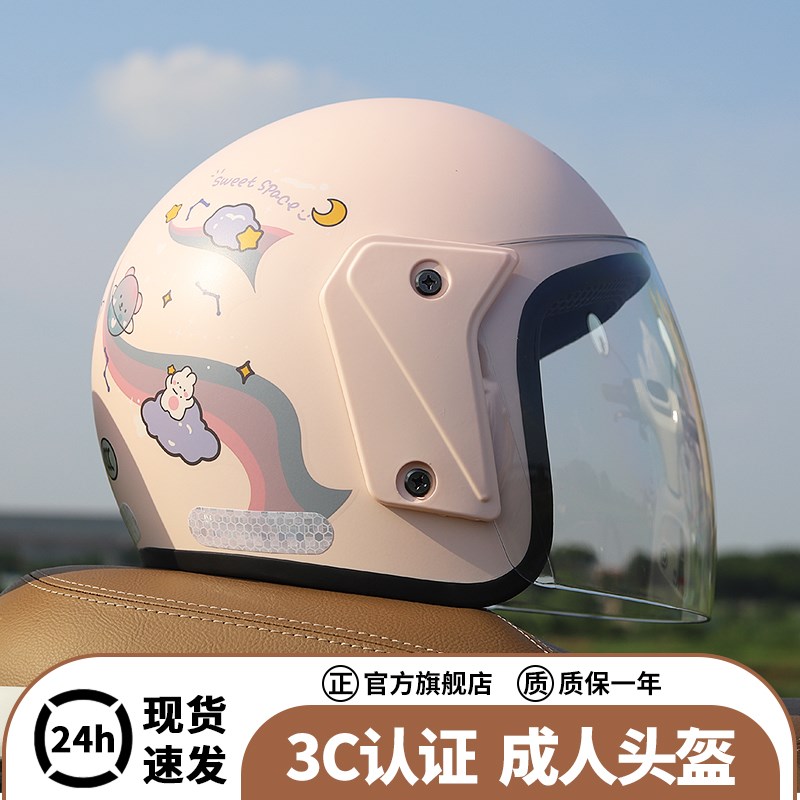 3c认证电动摩托头盔男女士可爱保暖秋冬J天半盔安全帽四季成人卡
