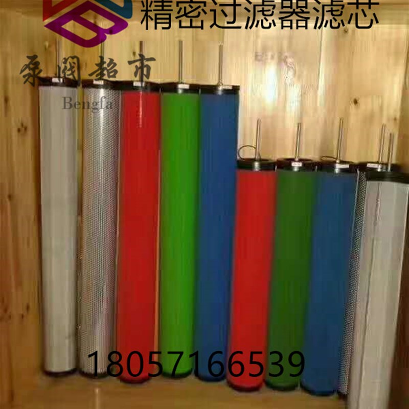 汉克森款精密e滤芯E9-20过滤器滤芯e7-16 压缩空气滤芯 E7E5-24 3