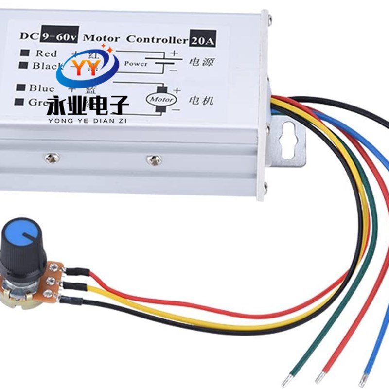 9V12V24V36Vl48V60V PWM直流电机调速器 20A 马达控制器 金属外壳
