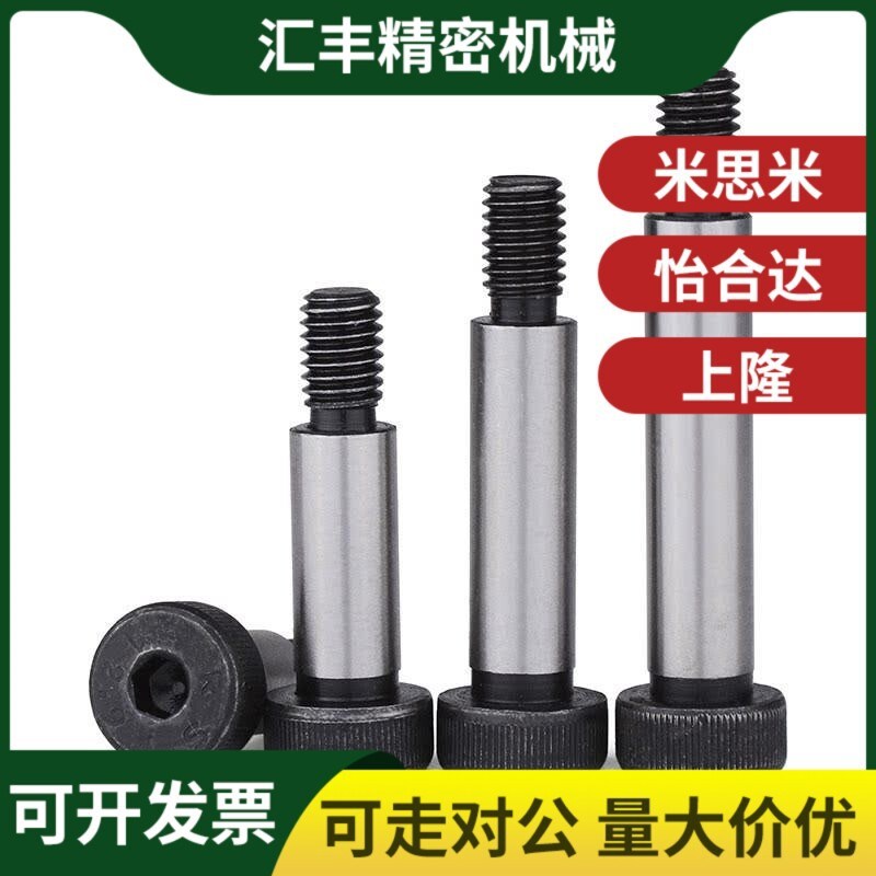 MMSB8/6.5螺丝等高MSB13-10/15/20/25/30/35/40/50Q/60/80/MSBL10