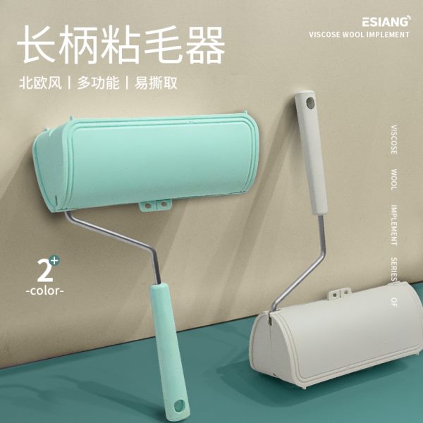 欧思朗粘毛器滚筒可撕式衣物沾毛替换卷纸滚刷黏毛除尘去毡毛神器