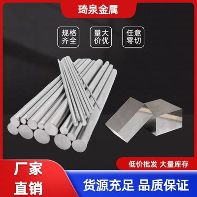 65Mn弹簧钢 42CrMo 40Cr 圆钢 GCr15轴承钢Q235P圆棒35CrMo钢板45