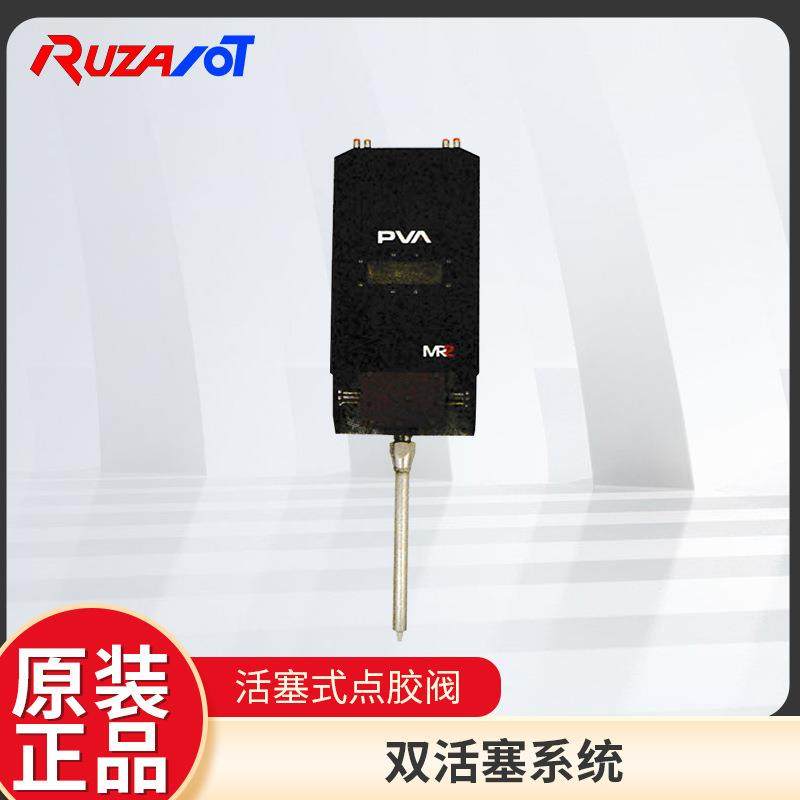 活塞式点胶阀单组份厂家供应点胶机配件双组份活塞系统活塞阀,五金/工具,其他机械五金,淘宝优惠券,粉丝福利购,淘宝优惠卷