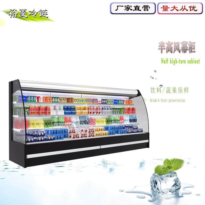 超市风幕柜半高风幕展示水果蔬菜饮料保鲜冷藏柜弧形半高风幕柜,清洗/食品/商业设备,其他食品加工设备,淘宝优惠券,粉丝福利购,淘宝优惠卷