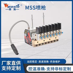 热熔胶机喷枪配件点胶设备喷胶枪刮胶设备适用于多行业