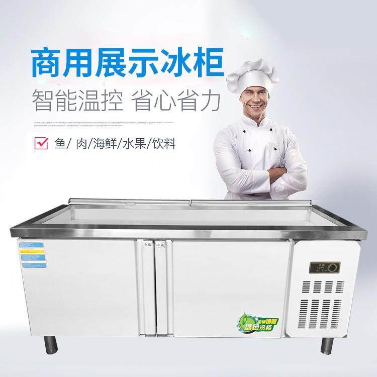 海鲜冰台不锈钢冷藏超市饭店点菜柜商用自助餐水果捞保鲜柜冰柜,清洗/食品/商业设备,其他食品加工设备,淘宝优惠券,粉丝福利购,淘宝优惠卷