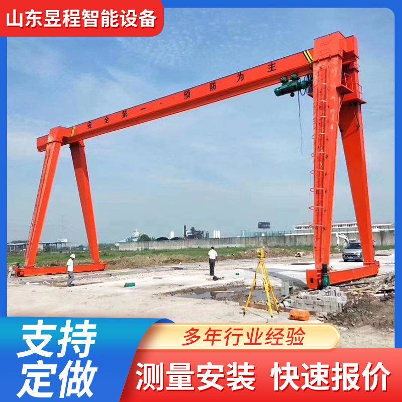 龙门吊起重机轨道式行车航吊室外可移动10吨20吨MH型门式起重设备