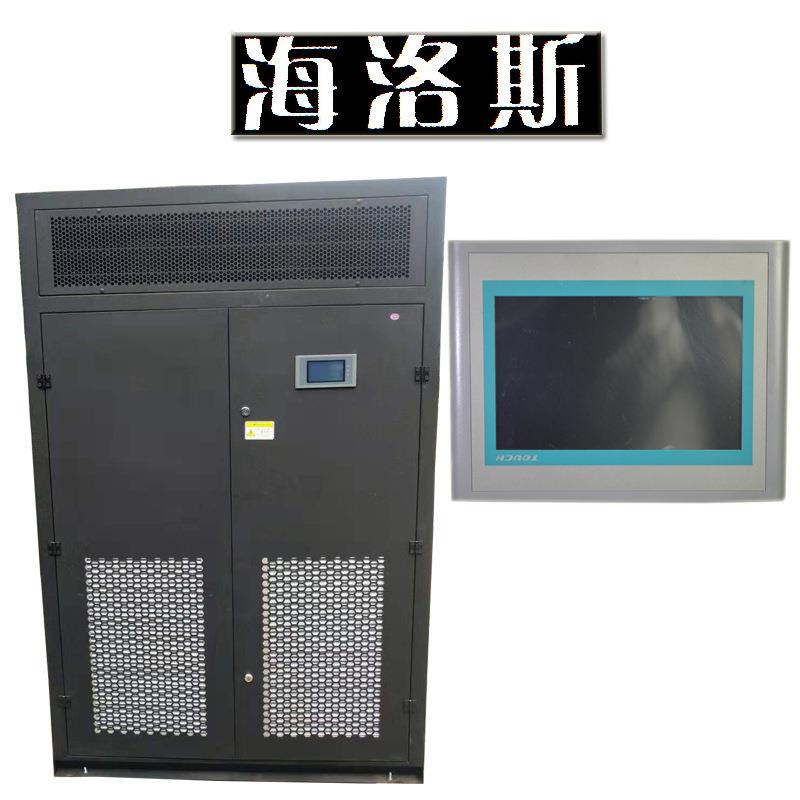 海洛斯25.6kw数据机房空调冷/恒温/恒温恒湿现货售后无忧厂家