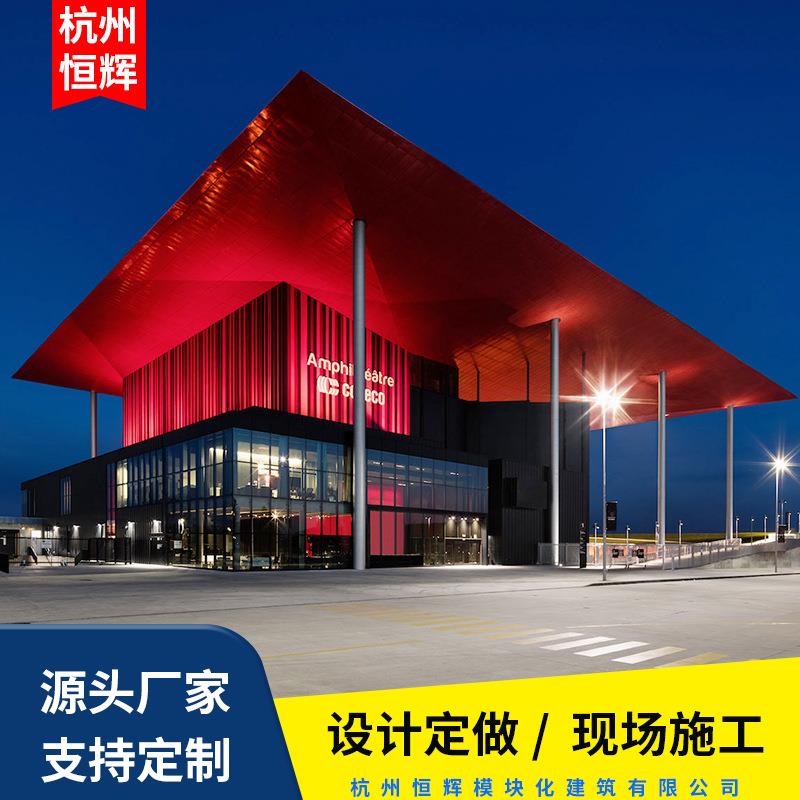 Cogeco剧场可移动集装箱演出活动房集装箱艺术展商用活动剧场箱房