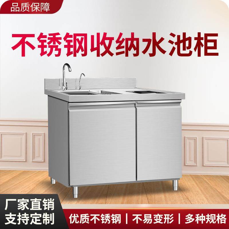 不锈钢水池柜商用厨房单双池柜式洗菜盆双星洗菜池洗碗池沥水台,清洗/食品/商业设备,其他食品加工设备,淘宝优惠券,粉丝福利购,淘宝优惠卷