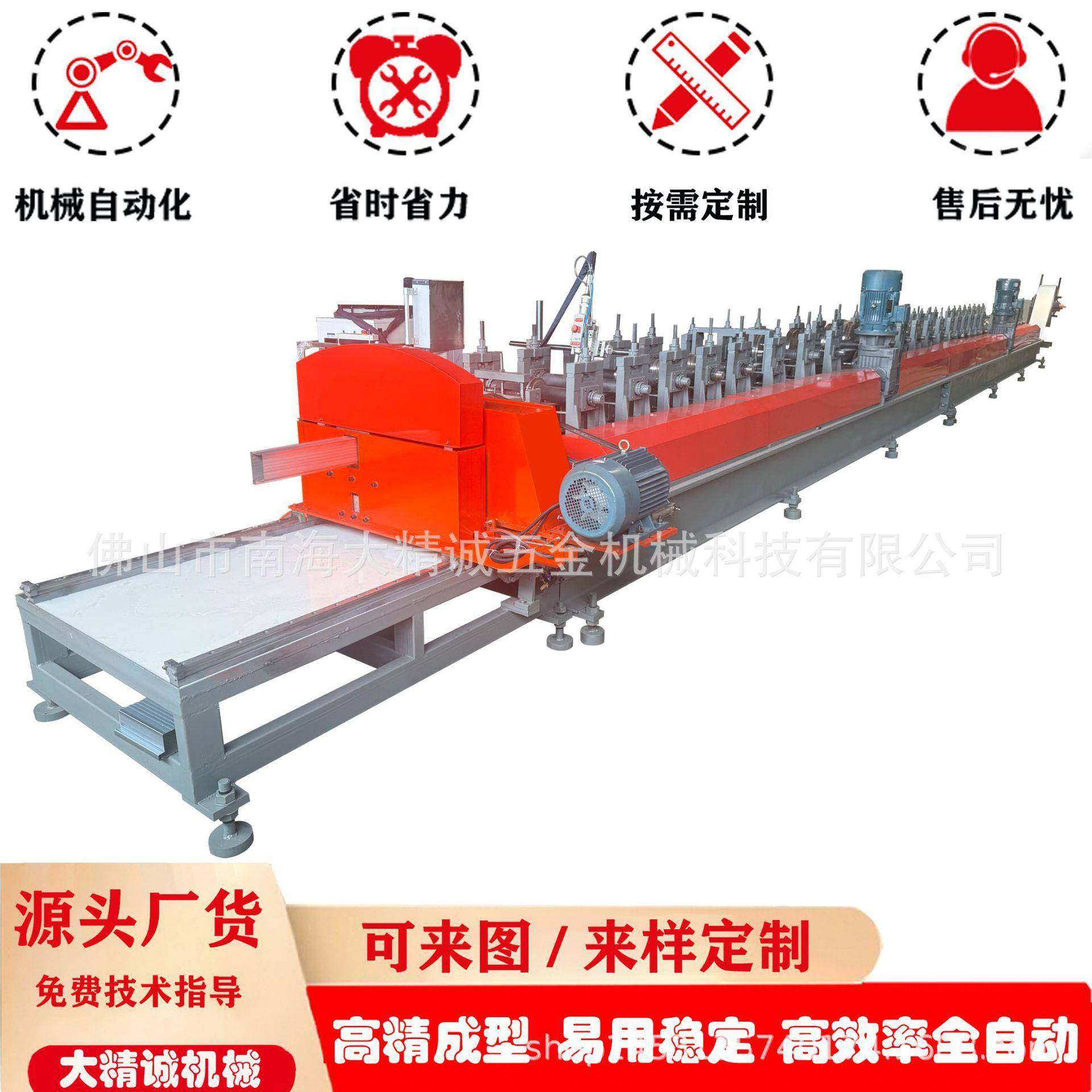 庭院门型材成型设备门框成型机冷弯成型机冷弯成型设备厂家,五金/工具,其他机械五金,淘宝优惠券,粉丝福利购,淘宝优惠卷