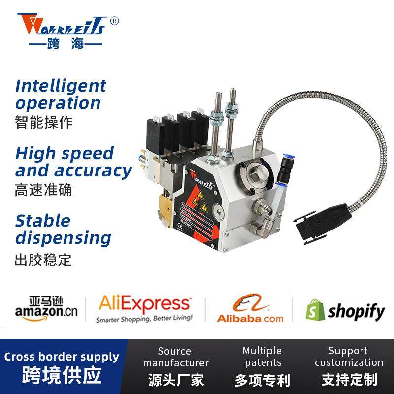 ESH反抽式高频间断喷枪半自动热熔机设备配件出胶稳定溶胶喷枪,五金/工具,其他机械五金,淘宝优惠券,粉丝福利购,淘宝优惠卷