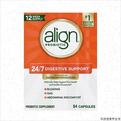 保税现货 美国ALIGN成人益生菌进口促进肠道维消化系统健康84粒V