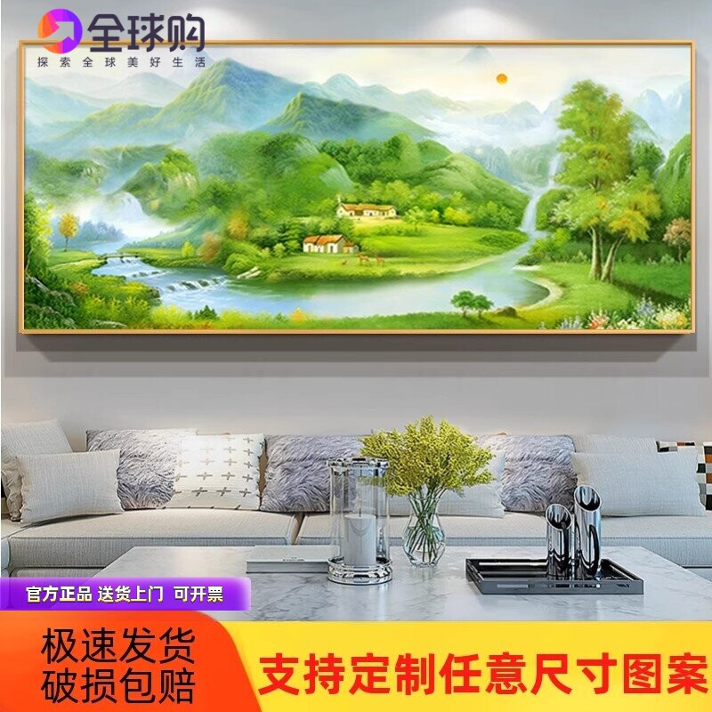 大气招财聚宝盆背景墙装饰油画客厅沙发装饰画山水画风景壁画挂画