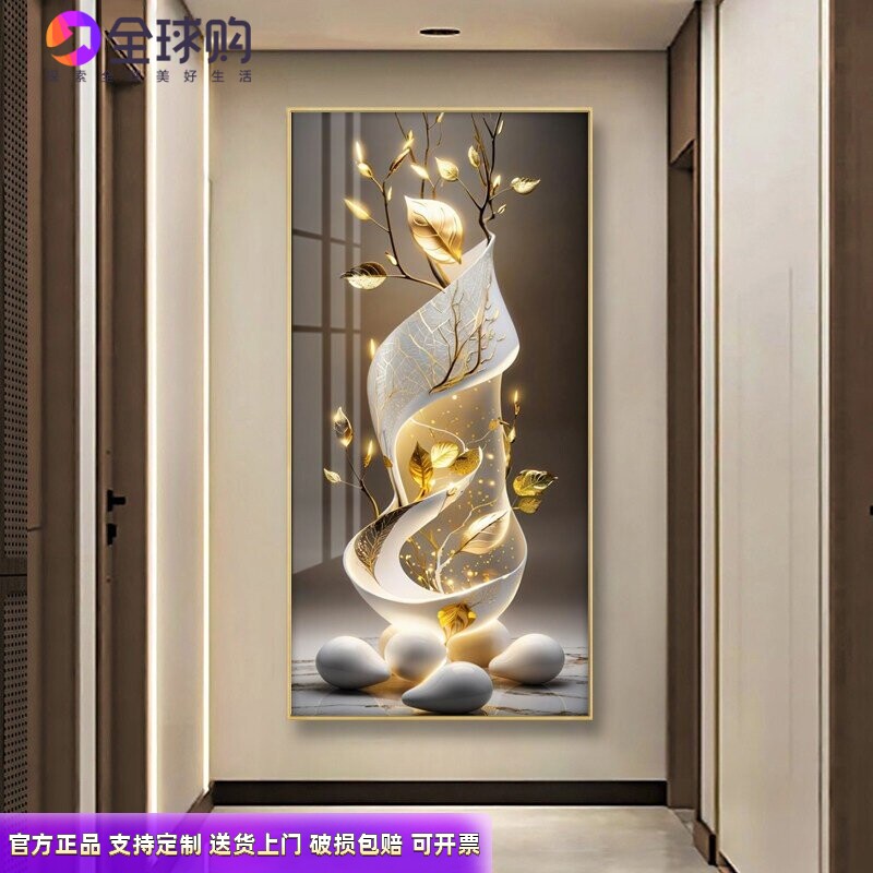 现代轻奢玄关装饰画走廊过道挂画金叶入户门正对墙壁灯画家大叶大