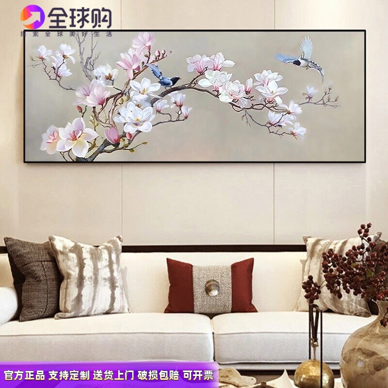 玉兰花大芬村油画花鸟装饰画挂画中式横版沙发背景墙纯新客厅