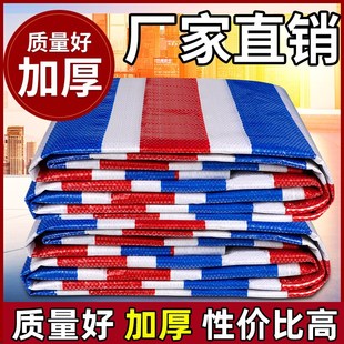 花雨布三色彩条布4米8米6米3米宽防水防晒加厚装修薄膜塑料花油布