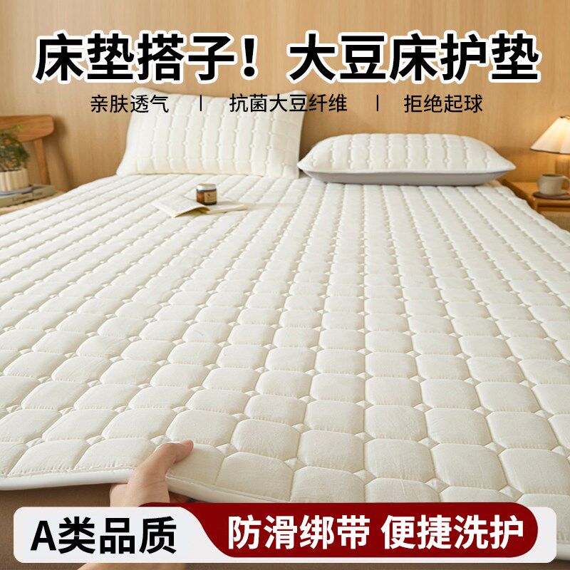 大豆纤维床垫软垫家用卧室床褥子150x180x200学生宿舍垫被1米5夏