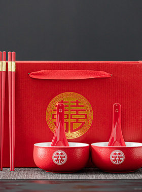 喜碗结婚对碗红碗一对碗筷套装红色喜杯改口敬茶杯茶具婚庆礼物