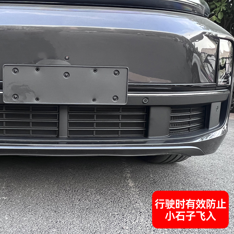 理想L9/L8/L7防虫网分三段式中网防尘保护罩改装汽车用品配件