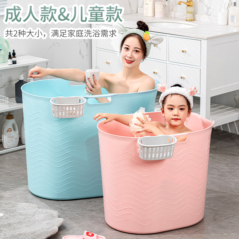 加厚大人泡澡桶成人沐浴桶浴盆家用小户型浴缸汗蒸神器全身洗澡桶