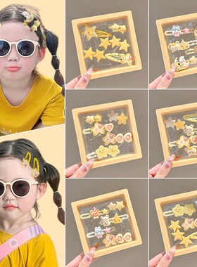 多巴胺发饰黄色星星发夹女儿童2024新款一字夹发卡碎发小夹子头饰