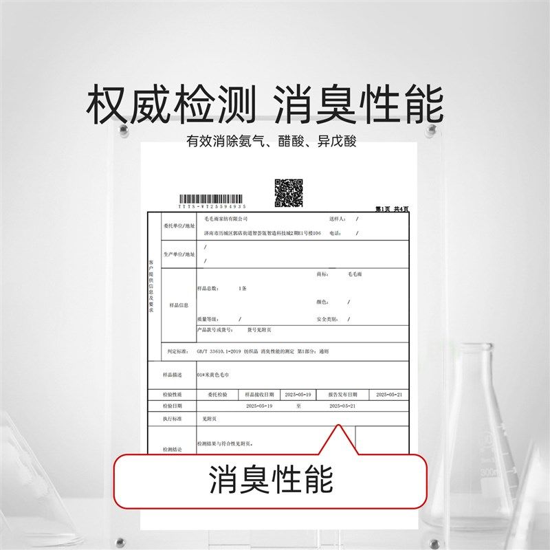 毛毛雨大浴巾男款比全棉吸水不掉毛2025新款男士洗澡大人家用