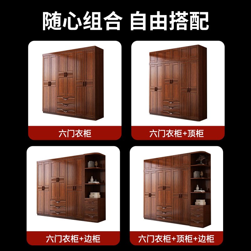 中式胡桃木实木衣柜家用卧室经济型大容量多层收纳储物原木质衣橱
