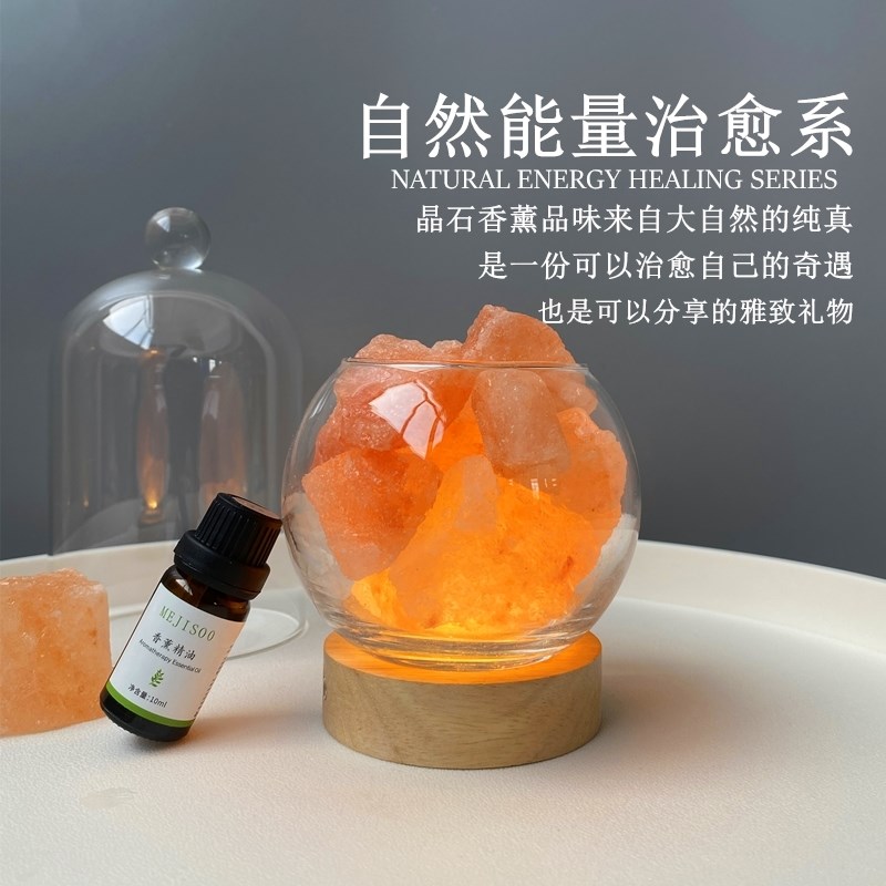 台灯卧室床头灯桌面氛围灯创意小夜灯情调摆件香薰灯温馨浪漫盐灯