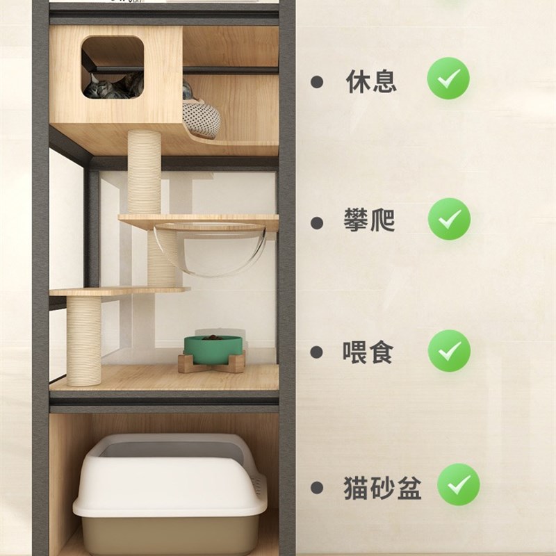 萌助 大型猫爬柜多层猫别墅室内猫抓板猫爬架猫砂盆一体实木猫窝