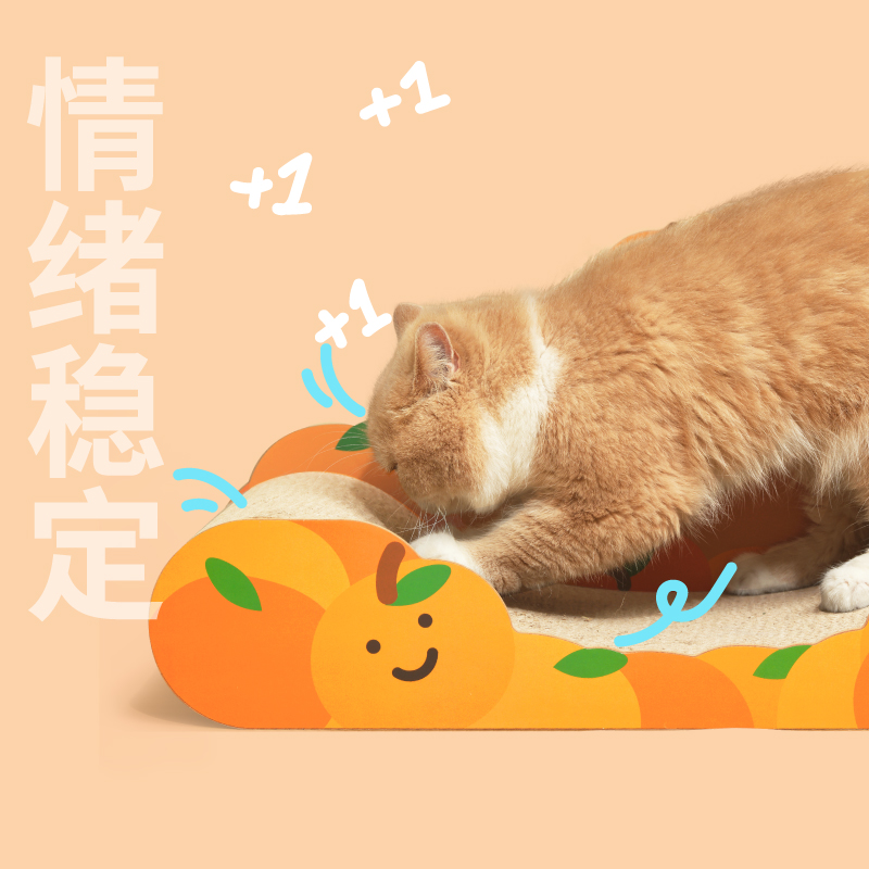 【水豚猫抓板】噗扑实验室猫咪贵妃椅小沙发磨爪耐抓耐磨不掉屑