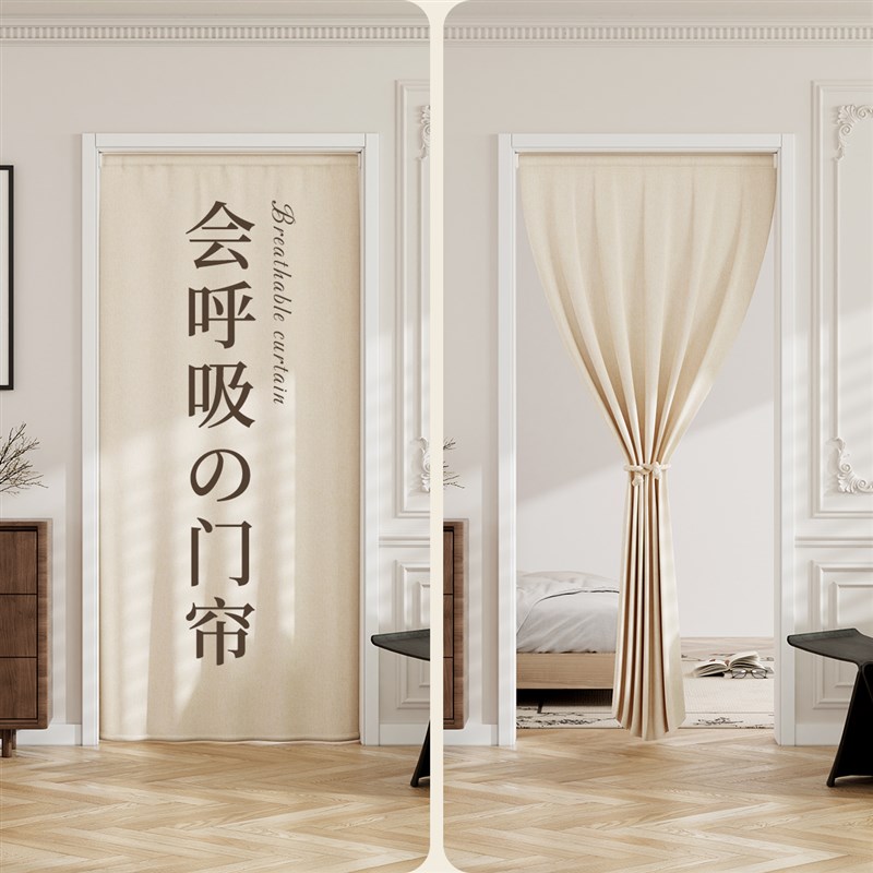 空调门帘2025新款高档卧室房间家用加厚遮挡布帘磁吸免打孔隔断帘