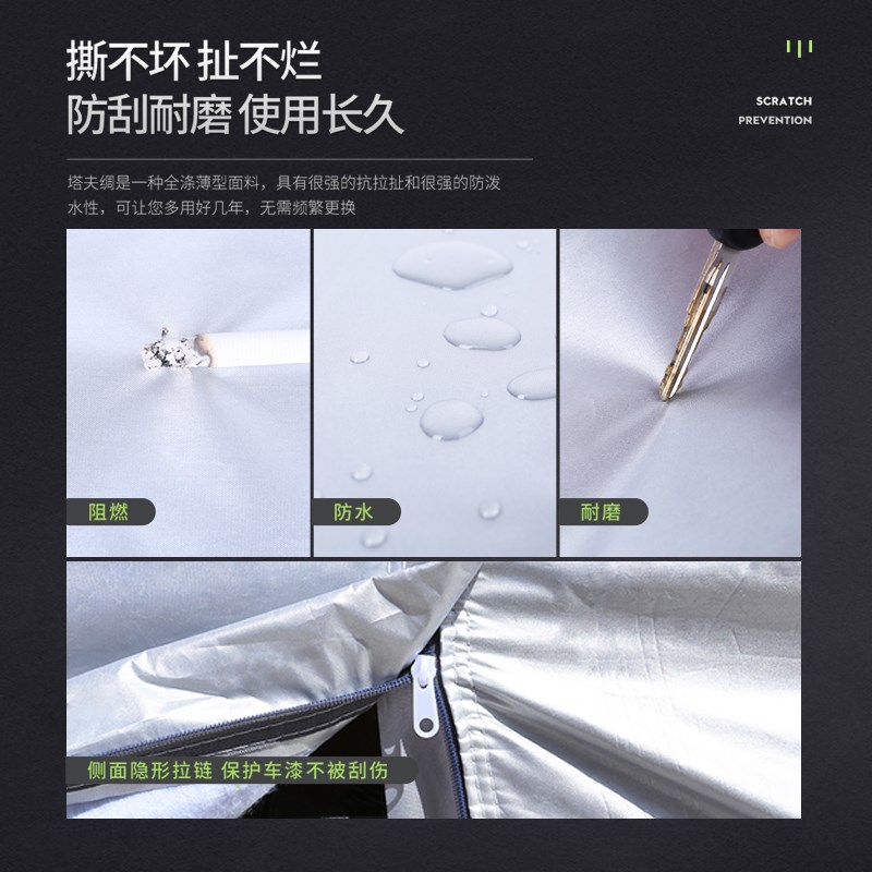 GLC260L GLA200 GLE GLC300L GLB车衣车罩防晒防雨遮阳套全罩