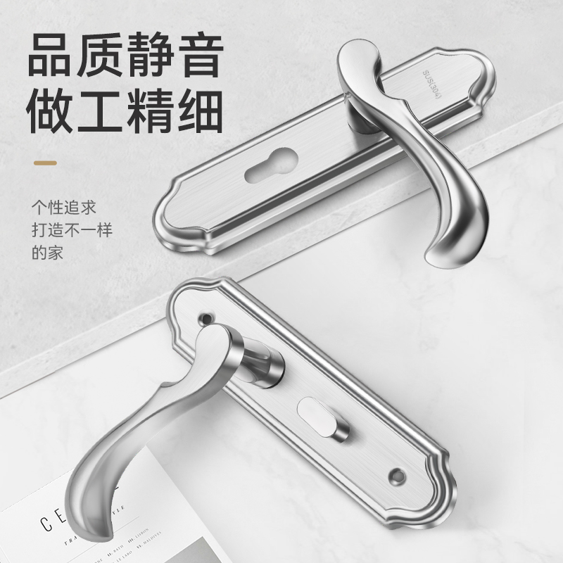 单舌门锁家用卫生间洗手间浴室锁通用型室内卧室锁具门把手套装锁