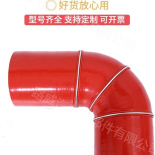 中冷器增压器夹布硅胶管L型90度45 直角弯管接头L型硅胶管汽车改装
