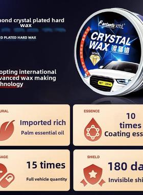 汽车蜡新车涂料蜡汽车漆抛光保养上光蜡黑色白色汽车一般保养水晶