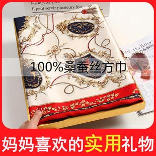 教师节礼物送妈妈婆婆母亲长辈惊喜实用高级感中年女士走心礼品