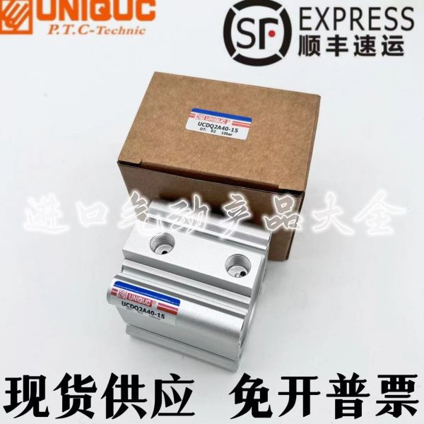 优力克薄型气缸UCQ2A/UCDQ2A25/32/40-10/15/20/25/30/50/75/100M
