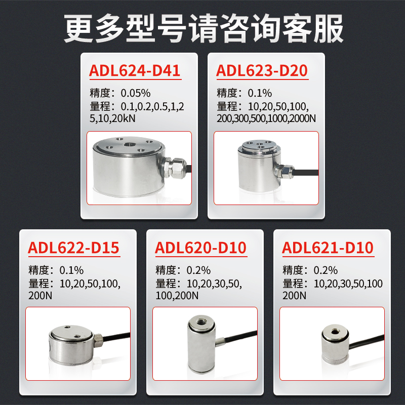 艾乐柱式高精度推拉压力传感器微型小型圆柱形称重测力传感器数显