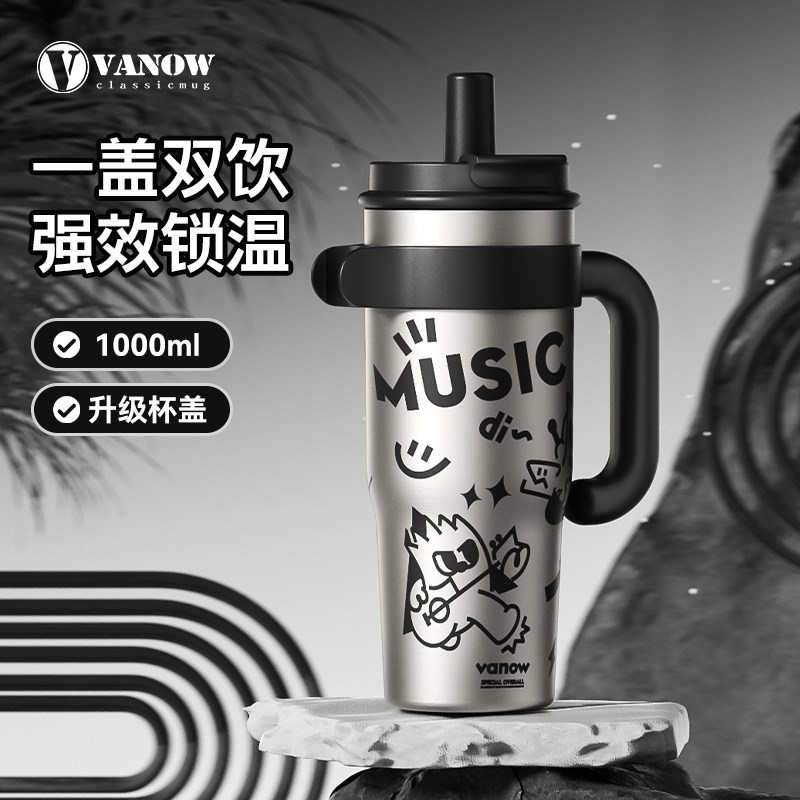 Vanow 巨无霸保温杯大容量水杯女大号陶瓷内胆2025年吸管冰霸杯子