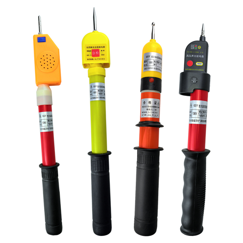 高压验电器10kv低压验电笔0.4kv声光报警国标电工专用折叠式伸缩