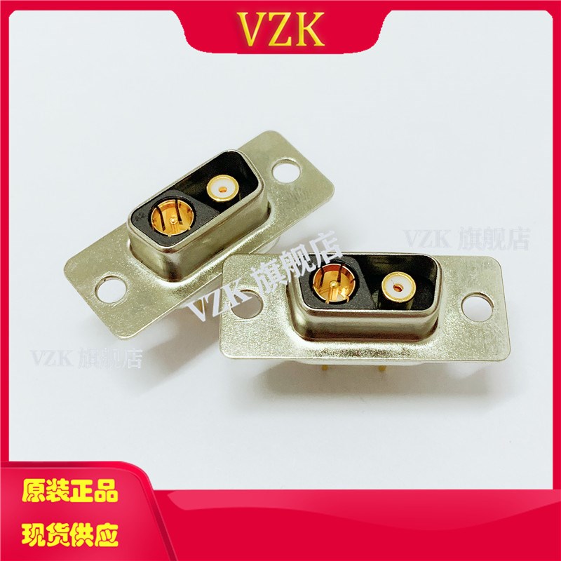 供混装D-SUB2V2o射频直插式公头 优质矩形2V2公头射频同轴连接器
