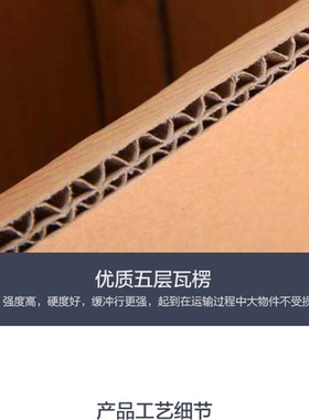 盒正方形画框包装纸相框装饰画油画打包纸箱物大号流长方形纸箱外