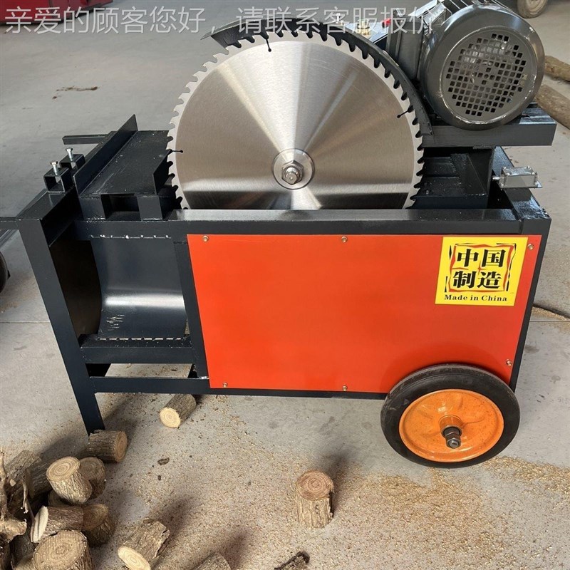 圆木木断木锯电自动断机方木锯小型台式断料全自动20裁断机动切家