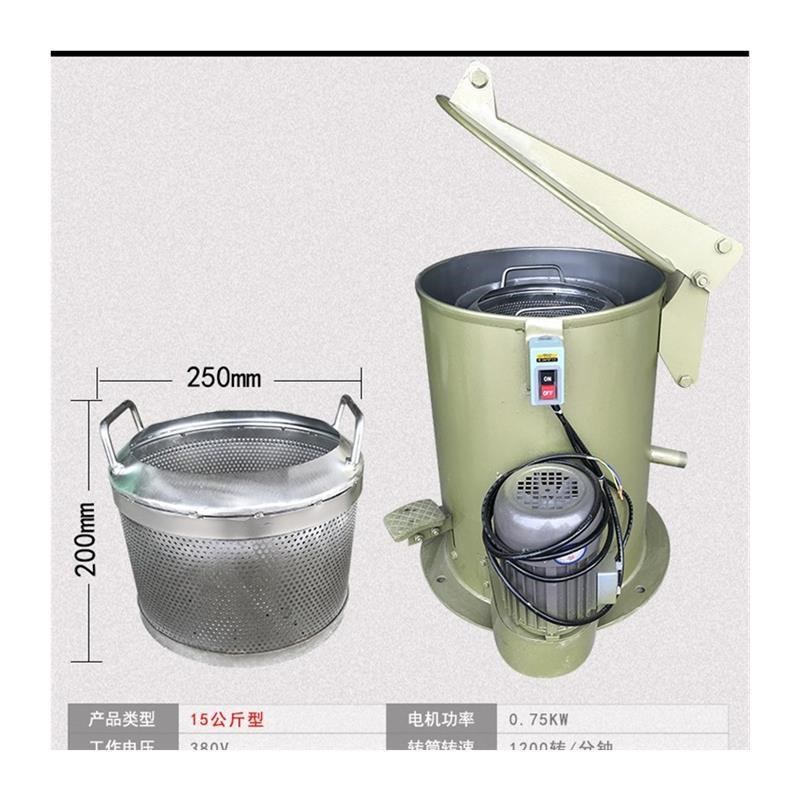 工业转筒式烘干机脱水机电镀小型甩油机脱油机五金离心干燥机甩干